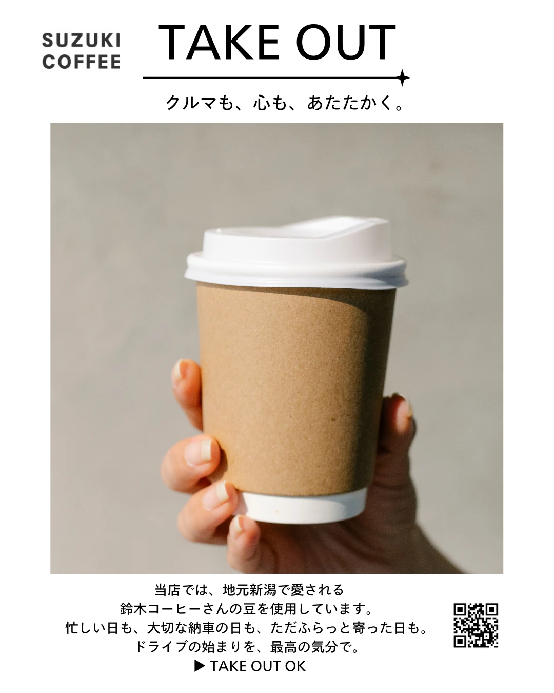 インスタ　　