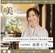 ビダン、ビジョンpng