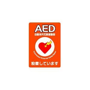 aed