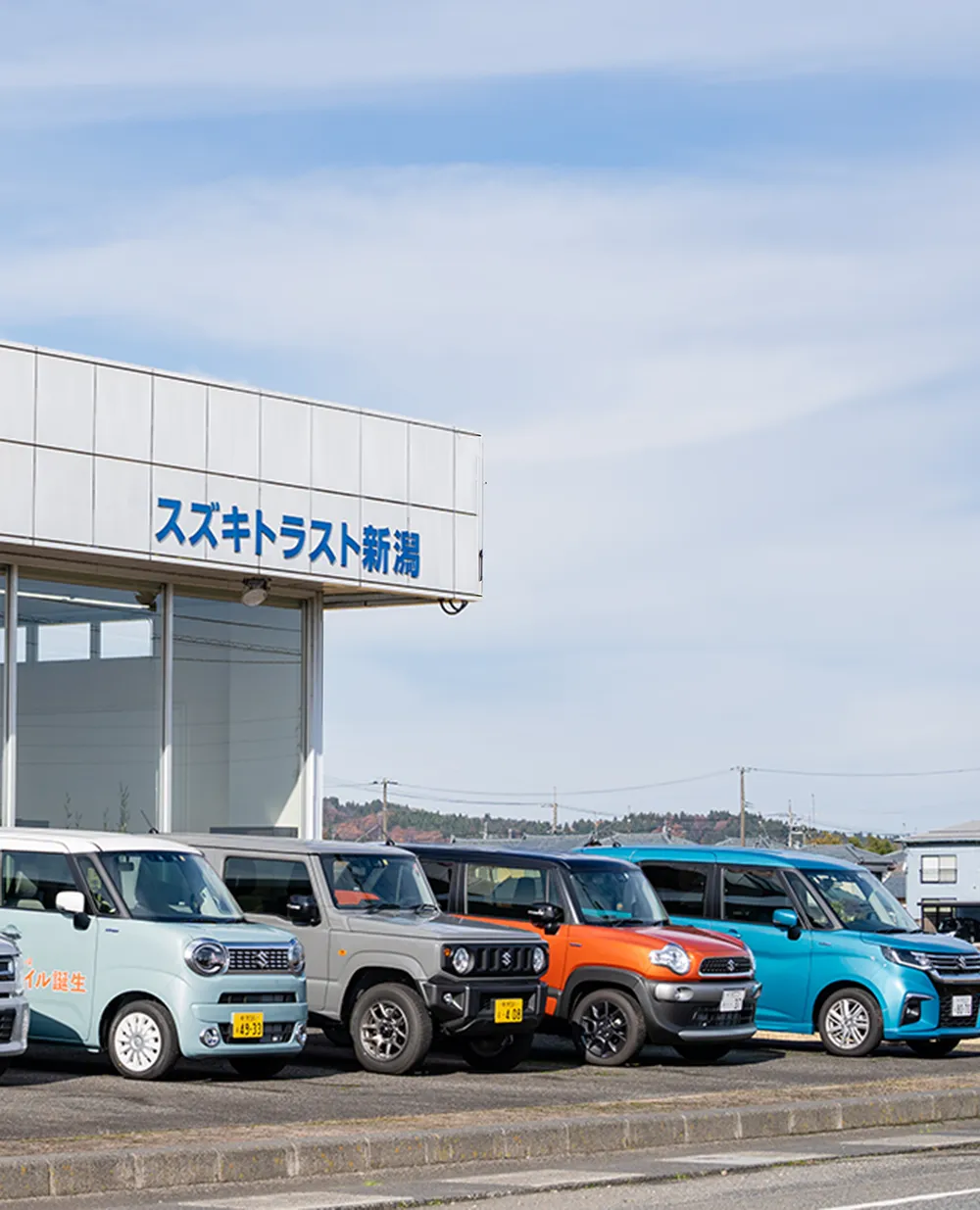 イメージ画像