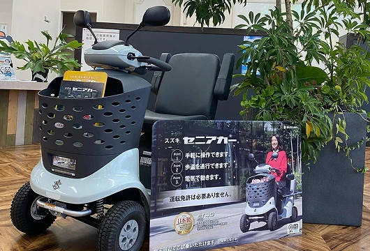 免許返納後の生活もサポートします