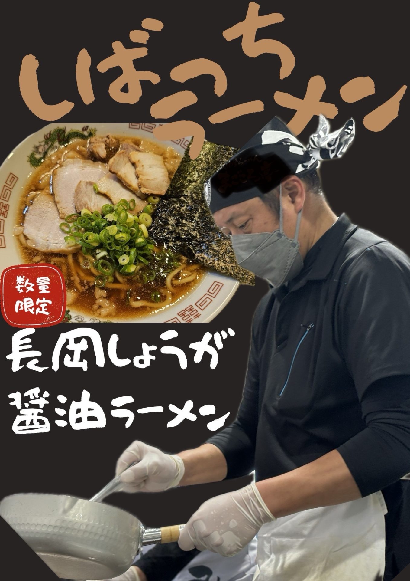 お客様大感謝祭はじまりました | スズキトラスト新潟