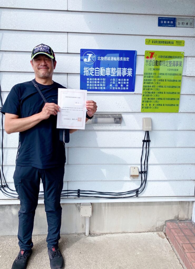 指定工場＆自動車検査員合格!! | スズキトラスト新潟